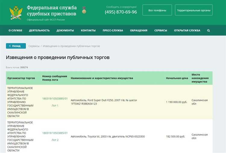 Что делать, если пристав отказал в ознакомлении с материалами