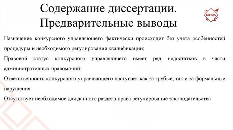 Где и когда публикуется отчет конкурсного управляющего