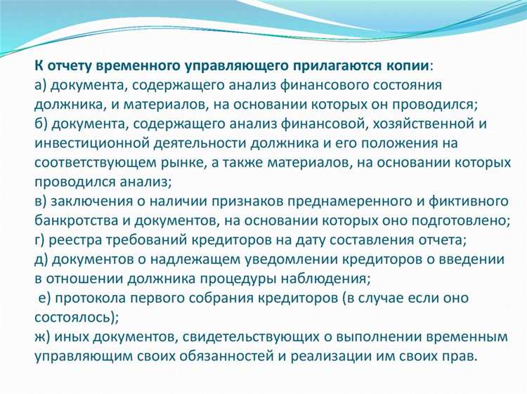 Что включается в содержание отчета и как его расшифровать