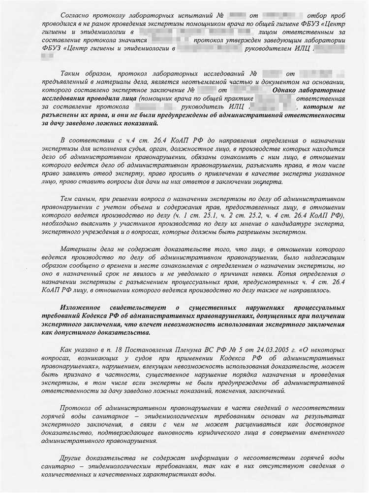 Как ознакомиться с протоколом решение мвк Как ознакомиться с протоколом решение мвк