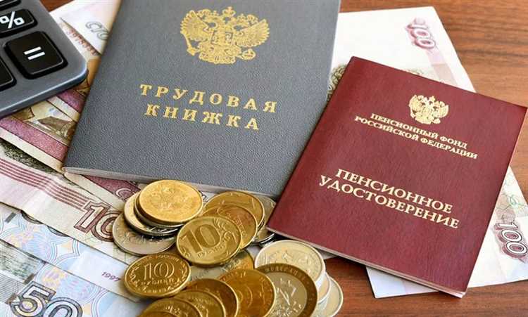 Что делать, если в ПФР не учтены периоды работы