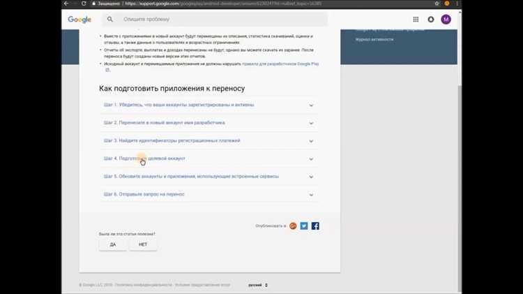 Какие налоги и сборы возникают при передаче автомобиля другому лицу