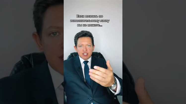 Особенности передачи долга между юридическими лицами