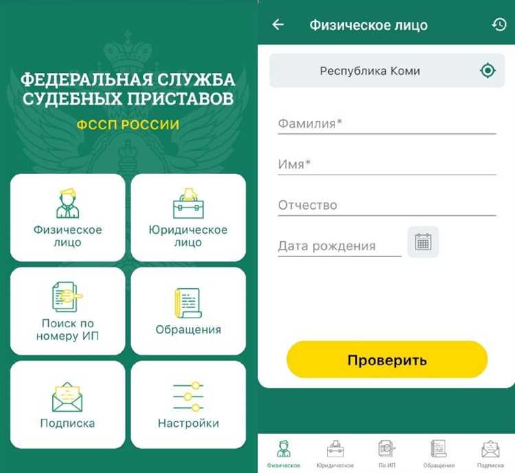 Продажа долга по исполнительному листу третьему лицу