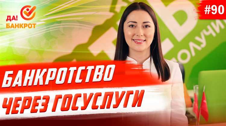 Порядок уведомления должника о смене кредитора