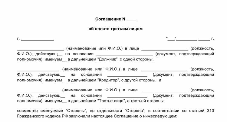 Договор цессии как инструмент передачи долга