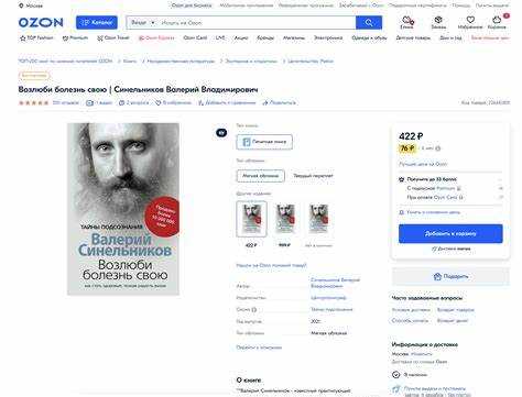 Требования к внешнему виду и состоянию книг