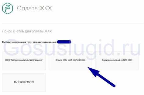 Как передать показания счетчиков воды через госуслуги Как передать показания счетчиков воды через госуслуги