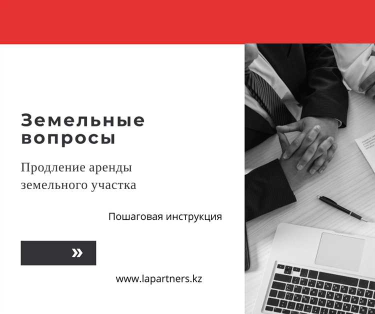 Как указать границы сдаваемой части в договоре