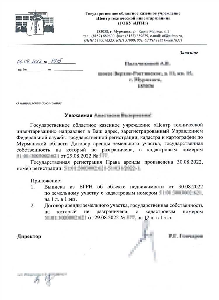 Как передать в аренду часть земельного участка Как передать в аренду часть земельного участка