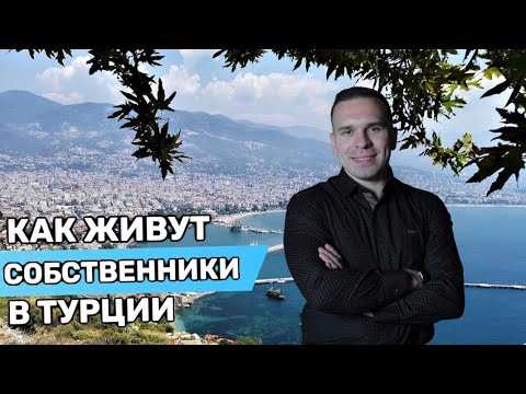 Необходимые документы для подачи заявления на ВНЖ в Турции