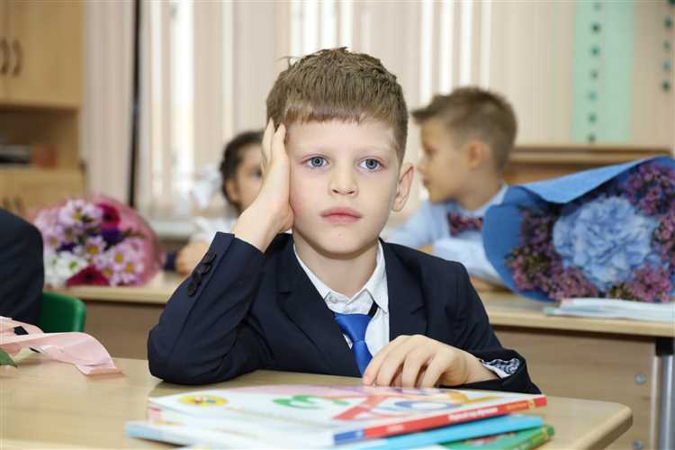 Как оформить заявку на дистанционное обучение в школе