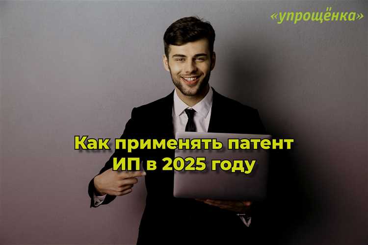 Порядок прекращения деятельности на УСН при переходе на патент