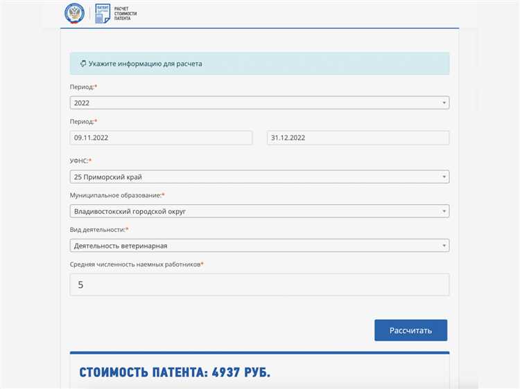 Что делать при совмещении патента с другими режимами налогообложения