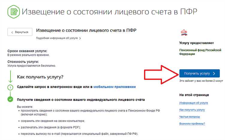 Какие платежи могут быть начислены при смене собственника