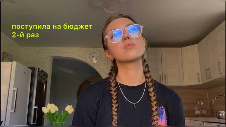 Особенности перевода между вузами разных городов