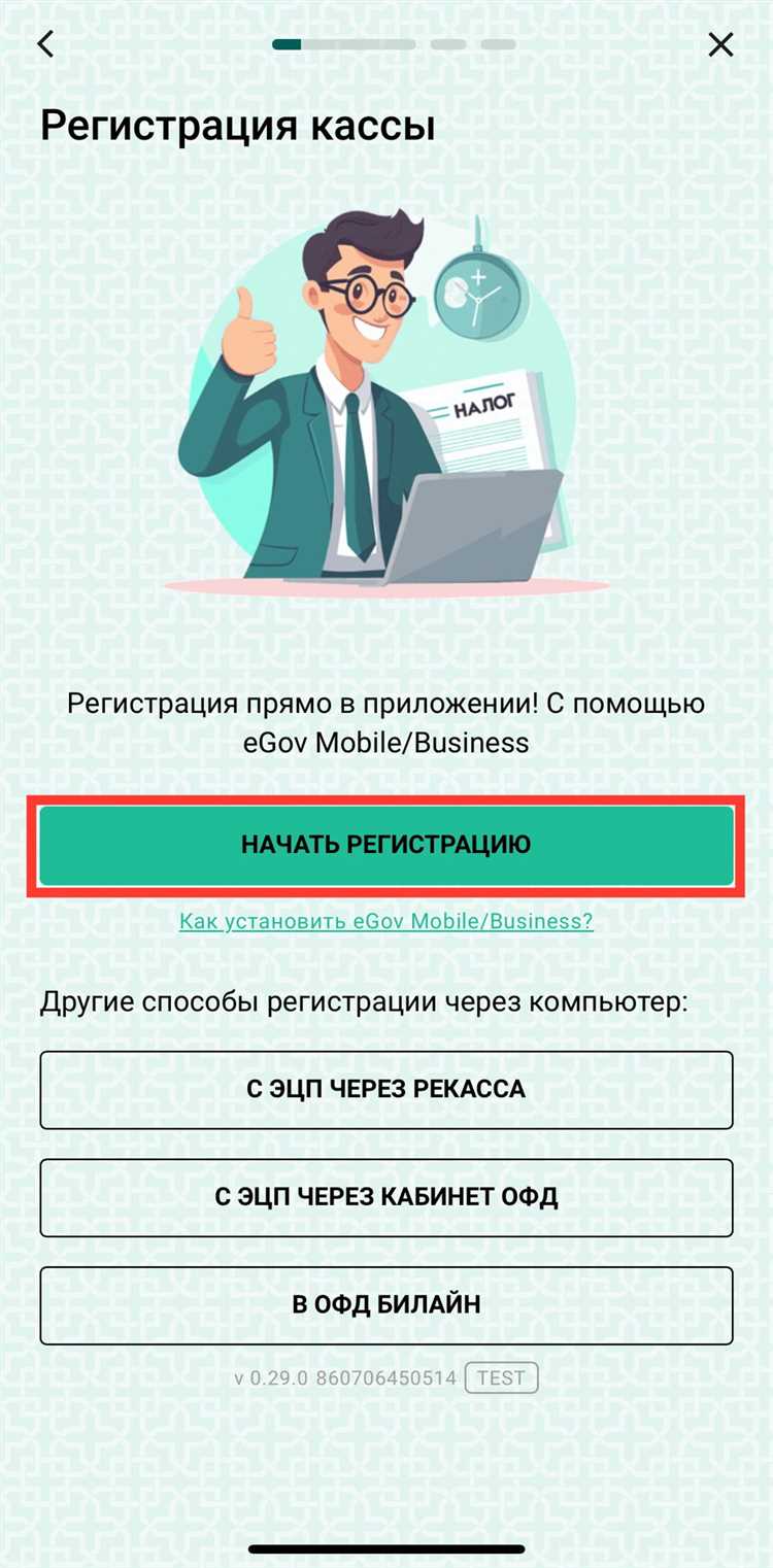 Пошаговый порядок действий для изменения адреса в налоговой