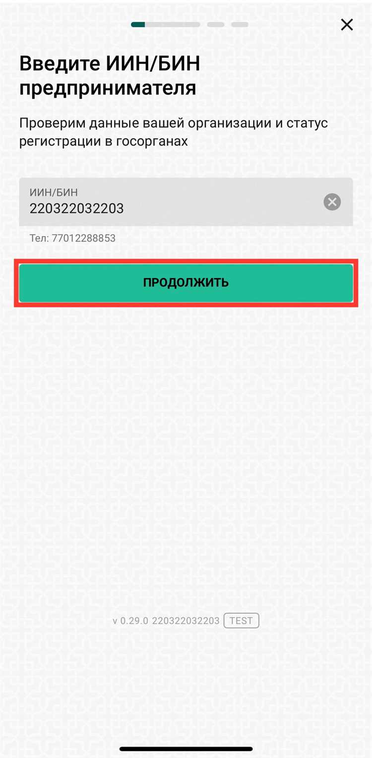 Какие документы понадобятся для перерегистрации кассы