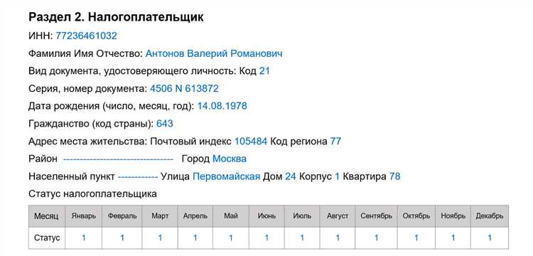 Когда требуется перерегистрация кассы при смене адреса