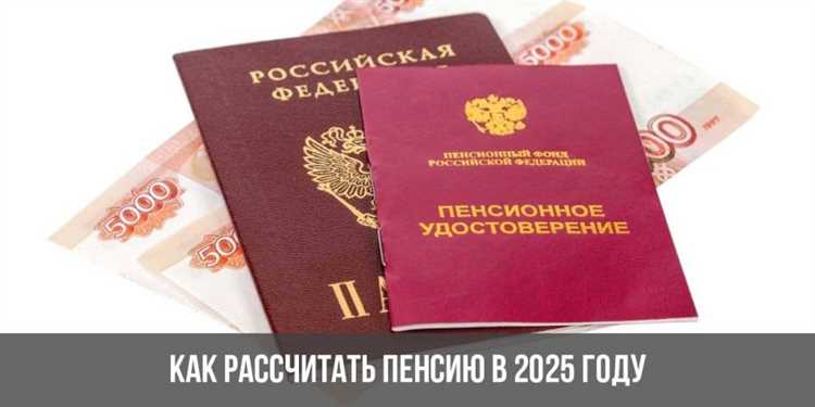 Какие документы потребуются для подачи заявления