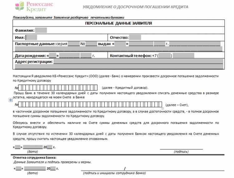 Когда допускается пересчет процентов по условиям договора
