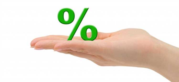 Как оформить заявление на перерасчет процентов после погашения