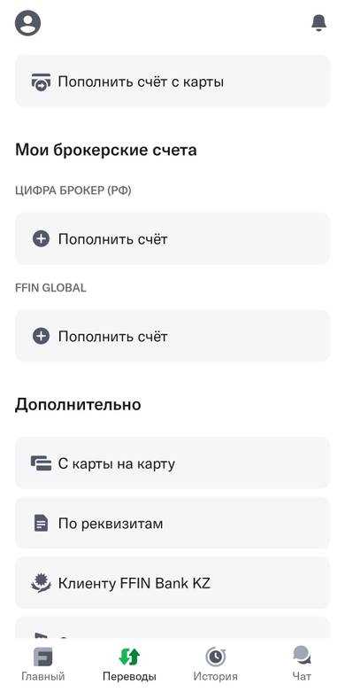 Сроки обработки перевода и возможные задержки