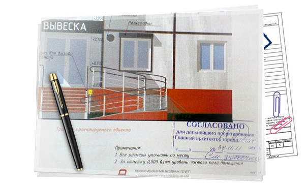 Как изменить адрес и технический паспорт после перевода квартиры