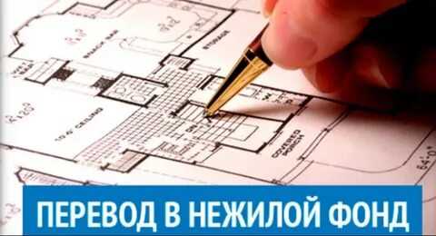 Порядок действий для изменения назначения машиноместа