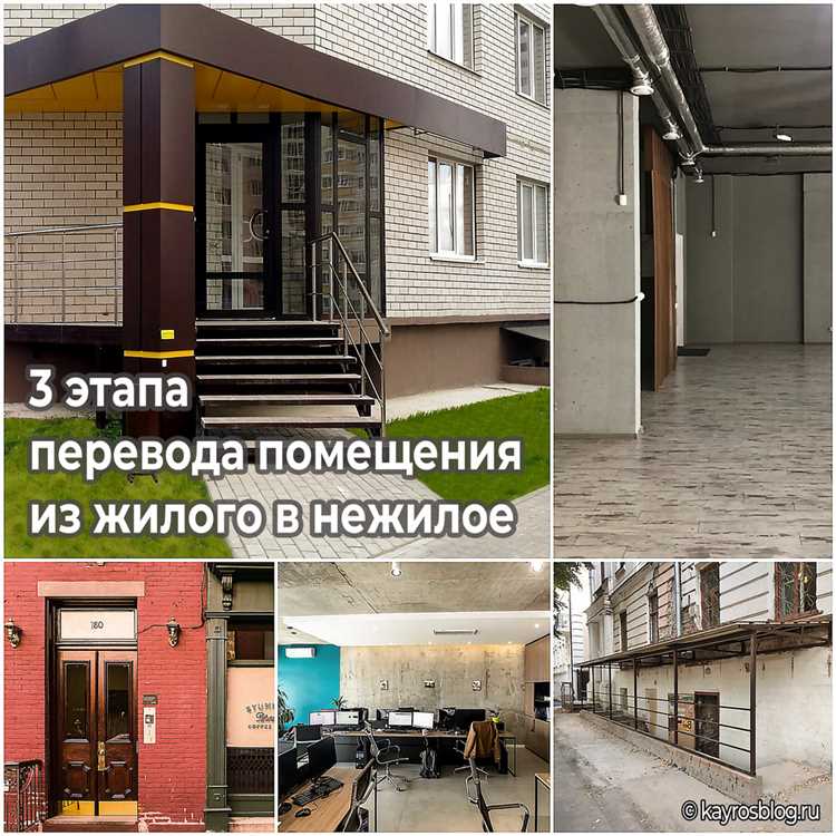 Как получить согласие собственников и ТСЖ