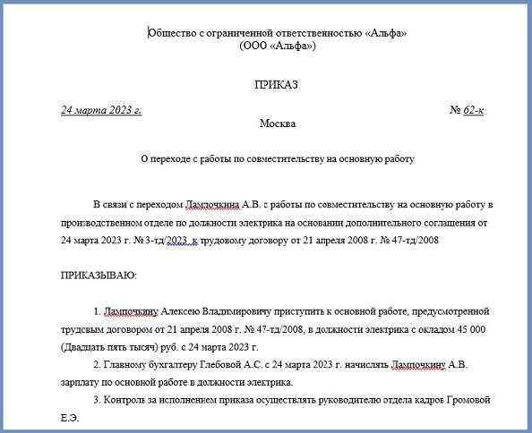 Чем отличается номинальная и фактическая годовая ставка