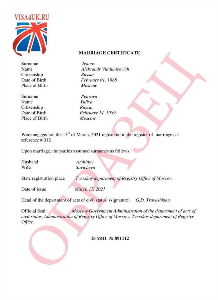 Нужна ли нотариальная заверка перевода справки