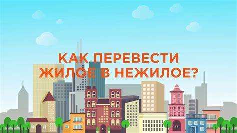 Регистрация права собственности на физлицо в Росреестре