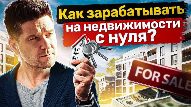 Как перевести недвижимость с ооо на физ лицо без налогов Как перевести недвижимость с ооо на физ лицо без налогов