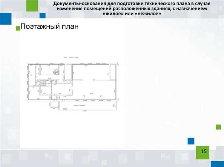 Финансовые и налоговые аспекты перевода общежития в многоквартирный дом