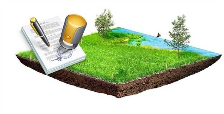 Как перевести земли сельхозназначения в рекреационные земли Как перевести земли сельхозназначения в рекреационные земли