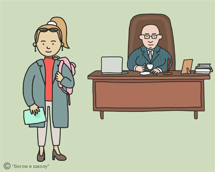 В каких случаях допускается перевод на заочное обучение