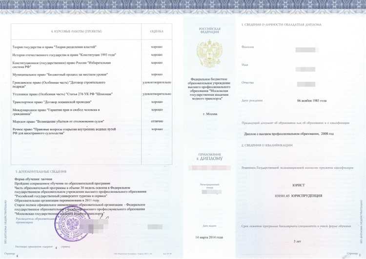 Как оформить академическую разницу при переводе