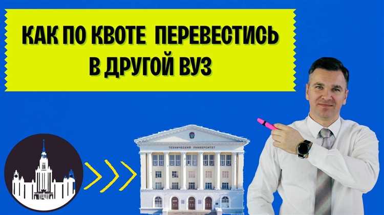 Алгоритм действий после одобрения перевода с долгами