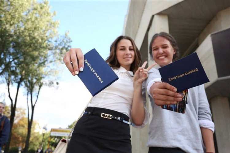 Как перевестись в другой вуз с долгами Как перевестись в другой вуз с долгами