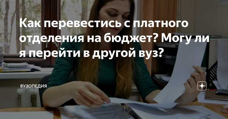 Сроки подачи документов и порядок рассмотрения заявки