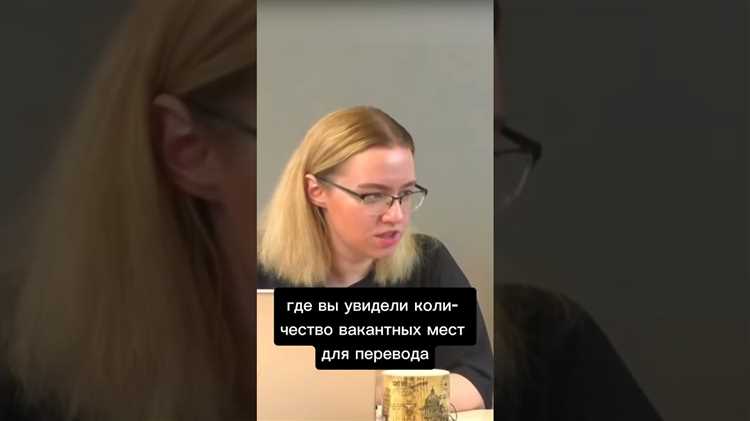 Как перевестись в другой вуз Как перевестись в другой вуз