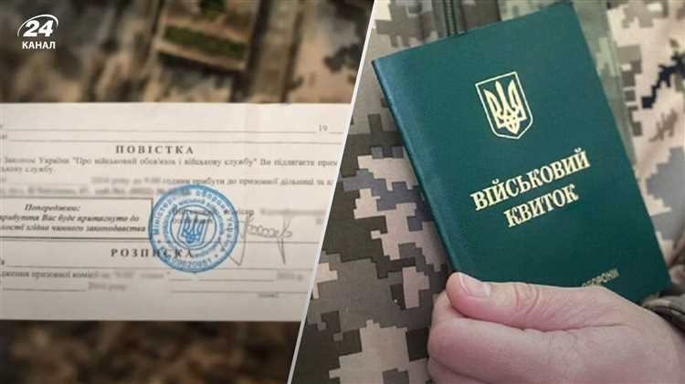 Какие документы требуются для подачи рапорта на перевод