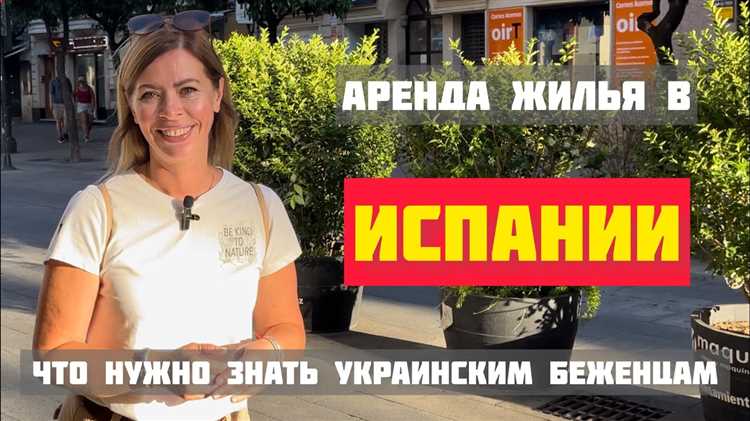 Какие документы нужны для перевыставления коммунальных расходов