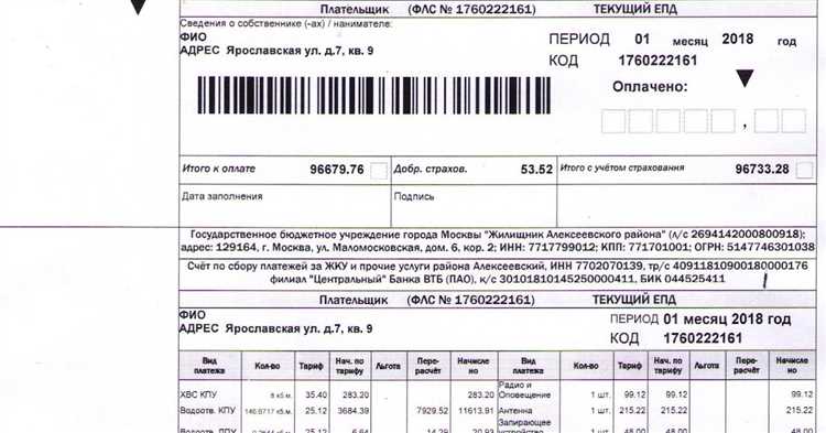 Как перевыставить коммунальные услуги арендатору Как перевыставить коммунальные услуги арендатору