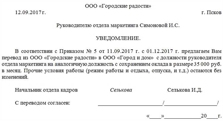 Документальное оформление перевыставляемых затрат