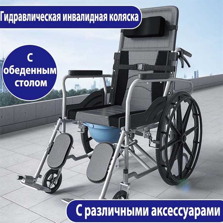 Услуги для пассажиров с инвалидной коляской на борту