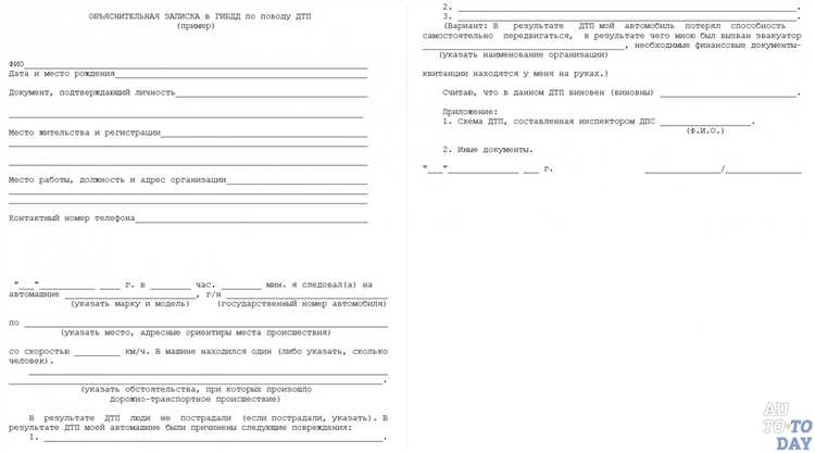 Можно ли ссылаться на технические неисправности и погодные условия
