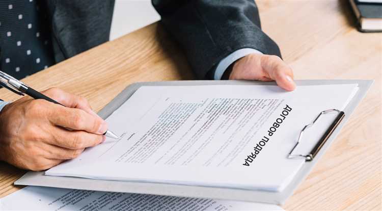 Условия изменения цены в процессе исполнения договора