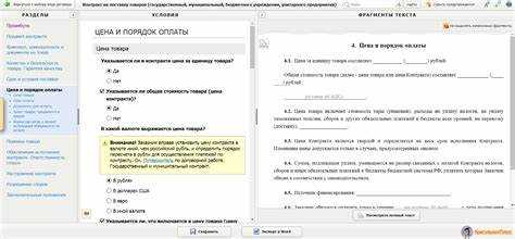 Как писать цену в договоре Как писать цену в договоре